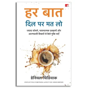 Har Baat Dil Par Mat Lo