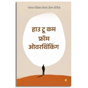 Harminder Chahal
