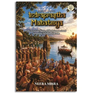 Indraprastha Mahatmya